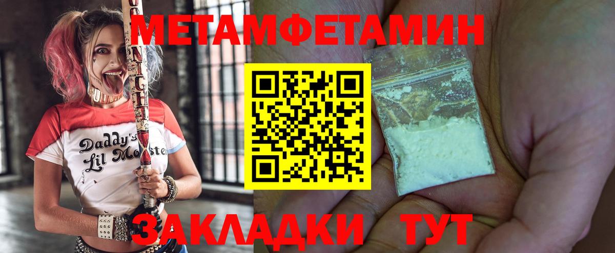 Amphetamine VHQ Кизилюрт