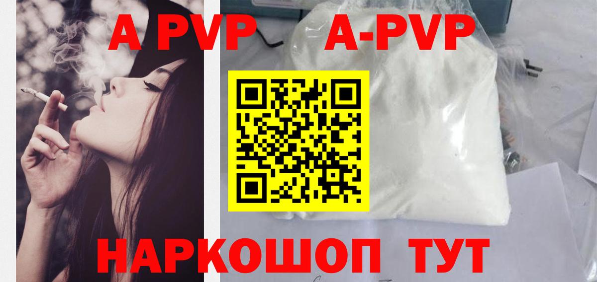 Кизилюрт  А ПВП  Вход с VPN  Alpha PVP СК КРИС  A PVP СК КРИС  А ПВП крисы CK 