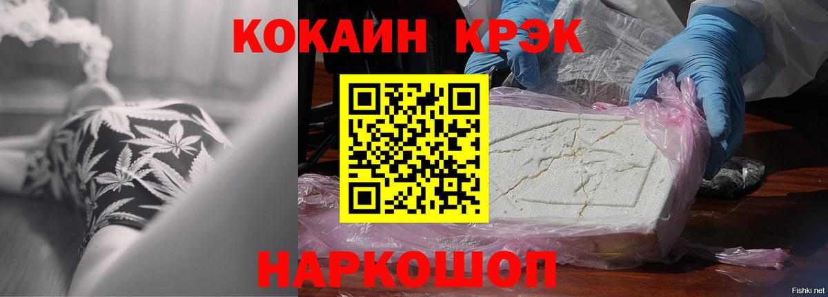 КОКАИН VHQ  КОКАИН Эквадор  Вход с VPN  наркота  Кизилюрт 