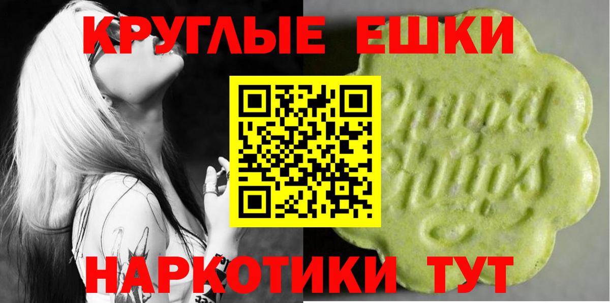 Ecstasy Philipp Plein Кизилюрт