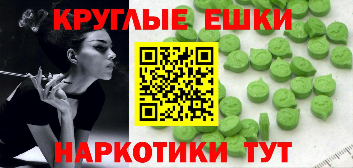 Ecstasy 280мг  Экстази диски  Экстази  Кизилюрт  Вход с VPN 