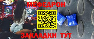 MDMA Краснознаменск