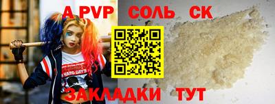 MDMA Краснознаменск
