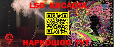 бутират Кумертау