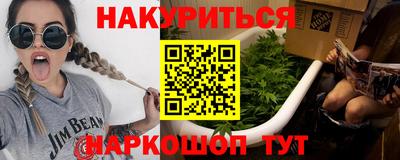 Альфа ПВП Краснокаменск