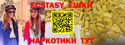 альфа пвп VHQ Краснодар