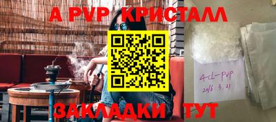MDMA Краснознаменск