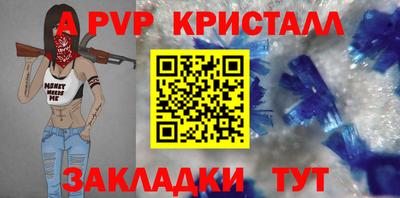 2c-b Кулебаки
