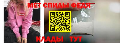 альфа пвп VHQ Краснодар