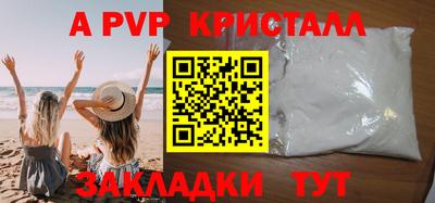бутират Кумертау