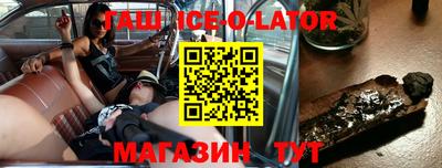Альфа ПВП Краснокаменск