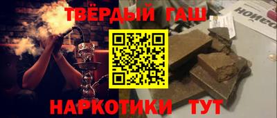 альфа пвп VHQ Краснодар