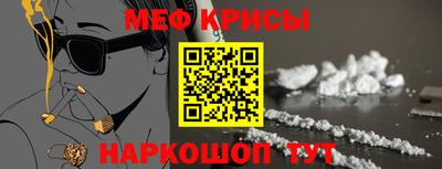 Альфа ПВП Краснокаменск