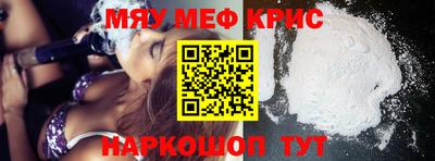 Альфа ПВП Краснокаменск
