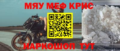 Альфа ПВП Краснокаменск