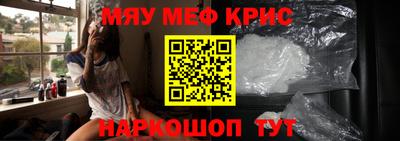 бутират Кумертау