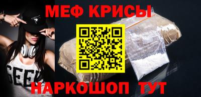 MDMA Краснознаменск