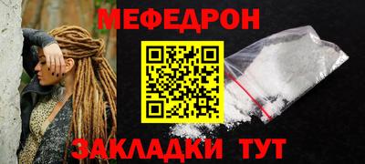 Альфа ПВП Краснокаменск
