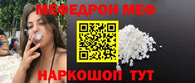 альфа пвп VHQ Краснодар