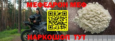 Альфа ПВП Краснокаменск
