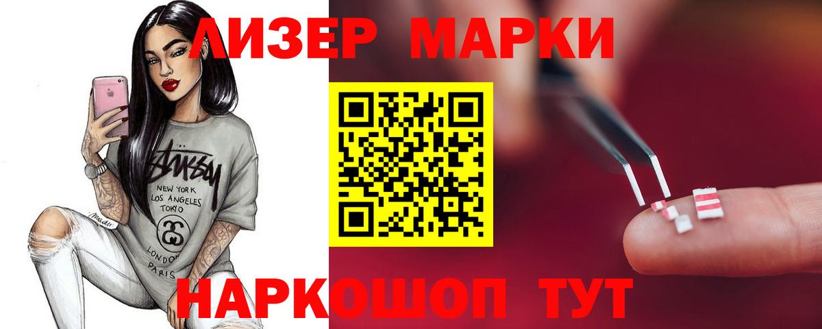 LSD-25 экстази кислота  Вход с VPN  Кизилюрт  мега рабочий сайт  Лсд 25 экстази кислота 