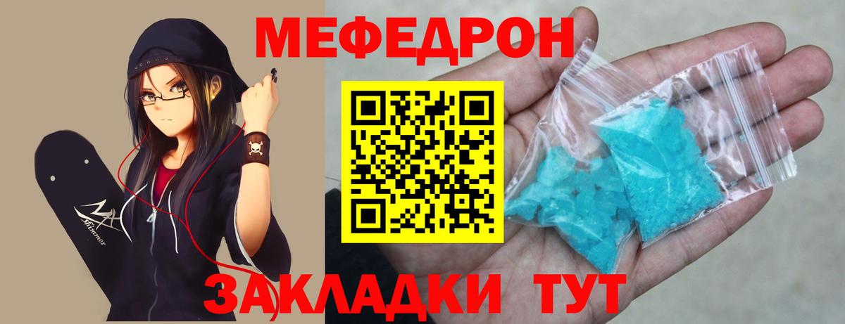 Кизилюрт  Мефедрон mephedrone  МЕФ  МЕФ  Вход с VPN  МЕФ mephedrone 