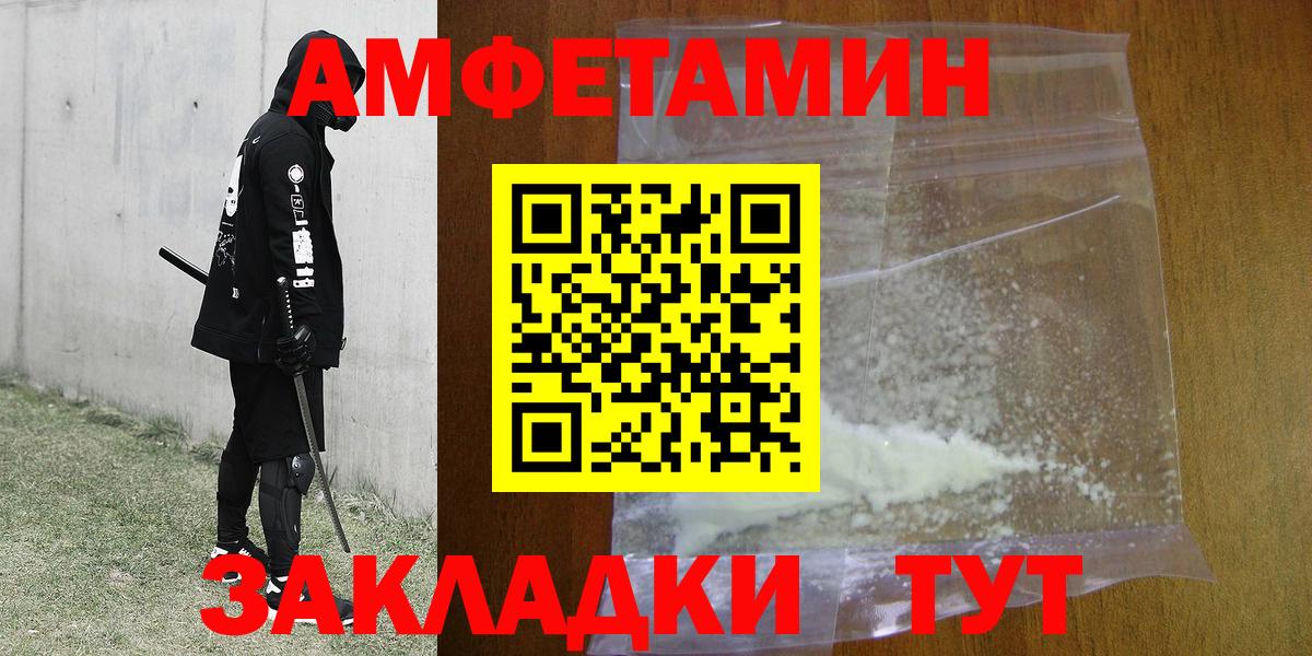 Метамфетамин  МЕТАМФЕТАМИН витя  МЕТАМФЕТАМИН витя  Вход с VPN  Кизилюрт 