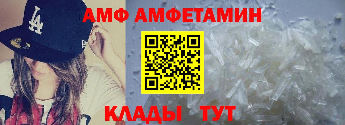 МЕТАМФЕТАМИН пудра Кизилюрт