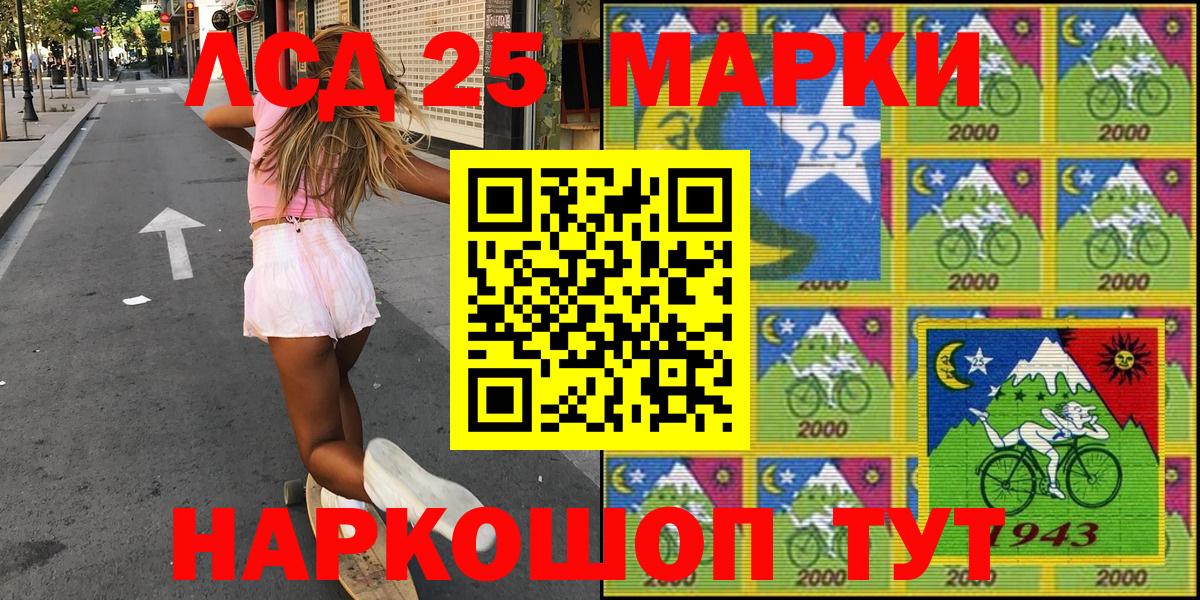 Наркотические марки 1,5мг  Марки NBOMe  Кизилюрт  Наркотические марки 1,5мг  Вход с VPN 