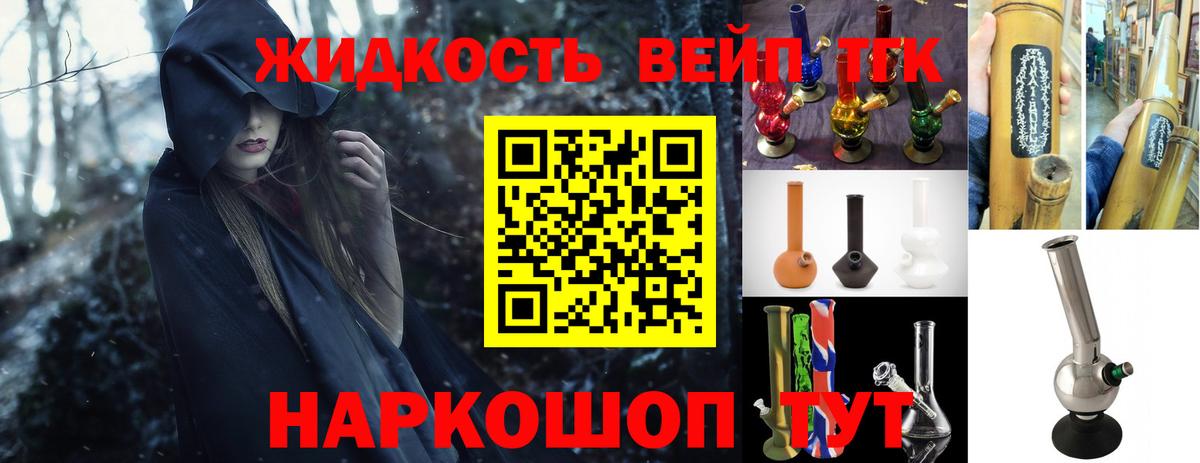 МЕФ кристаллы  КОКАИН  Вход с VPN  ГАШИШ  NBOMe  Кизилюрт  ГАШИШ 