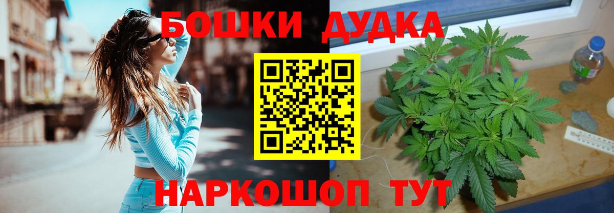Конопля MAZAR  Бошки марихуана AK-47  Канабис план  Кизилюрт  Бошки Шишки LSD WEED  Вход с VPN 
